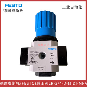 วาล์วลดแรงดันเฟสโต้ LR-3/4-D-MIDI-MPA 3/4 นิ้ว สำหรับระบบอัตโนมัติทางอุตสาหกรรมแก๊ส - Product Image 1