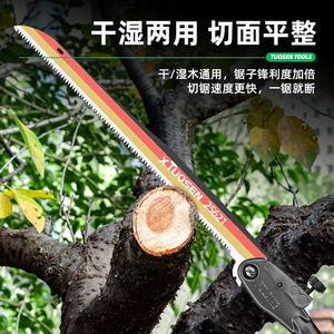 Scie à main pliable XTUOSEN 500 mm avec manche en bois pour couper le bois sec et humide - Product Image 3