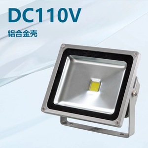 Emergency Light 35W DC110V Waterproof Dustproof <b>Wall</b> <b>Mounted</b> For Power <b>Plants</b> - Product Image 4