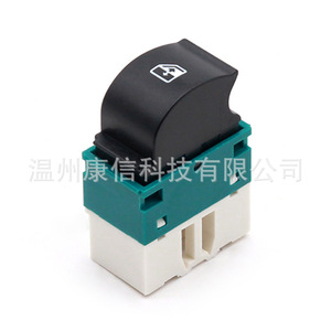 735417033 Interruptores de Botón de Control de Ventanas de Plástico Nuevos para Fiat Doblo para Fines de Fabricación - Product Image 1