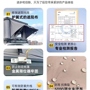 Carpa de Techo para Auto, Tipo Extendido, Doble Capa, Tela Oxford de Poliéster, 2000-3000 mm, Impermeable, para las Cuatro Estaciones - Product Image 3