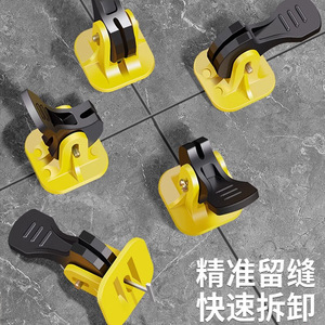 <b>Tile</b> <b>Leveling</b> System Press Type Reusable Floor Wall <b>Tile</b> Laying Tool Durable Minimalist Design - Product Image 3