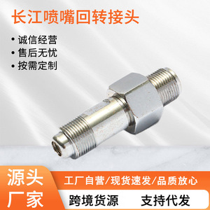 Junta Rotatoria de Acero Inoxidable Huiyan 304, Conector Universal para Accesorios Neumáticos - Product Image 5