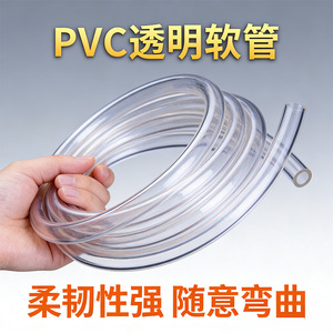 Tuyau flexible transparent en PVC, dureté 80A, qualité extrusion, pour eau et huile, tube plastique robuste et durable - Product Image 5