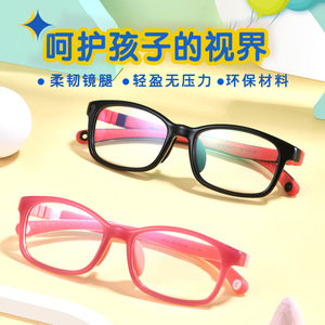 Lunettes pour enfants en silicone à monture complète de l'Université Nationale, rectangulaires, confortables, montures de lunettes pour enfants 9015 - Product Image 4
