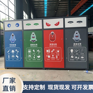 Smart waste sorting <b>bins</b>, sensor-operated foot pedal four-category waste <b>bins</b>, environmentally friendly recycling <b>bins</b>, waste - Product Image 3