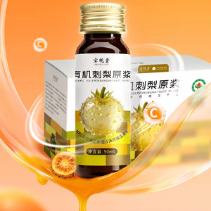 Purée de fruits de châtaignier et de rose certifiée biologique, jus fraîchement pressé, sans sucre, riche en vitamine C, boisson prête à l'emploi, <span class=keywords><strong>bouteille</strong></span>/boîte de 500 ml, boissons - Product Image 3