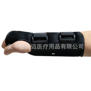 Nuevo tipo de muñequera de fijación para articulaciones, soporte de fijación para fracturas de muñeca, férula de fijación para esguinces de radio, muñequera de malla transpirable - Product Image 1