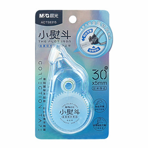 Ruban correcteur M&G Mini Iron 20M, lame métallique, pour étudiants - Product Image 5