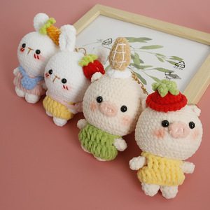 かわいいかぎ針編みぬいぐるみキーホルダー手作りニットウサギ豚ペンダントぬいぐるみバニーチャーム3Dバックパックデコレーション誕生日プレゼント - Product Image 3