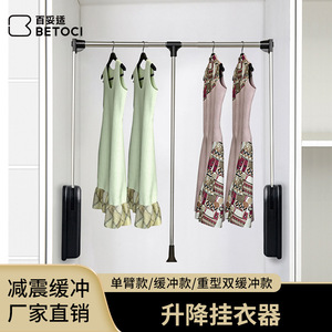 Wardrobe Pull Down <b>Clothes</b> Rod Stainless Steel Wall Mounted Clothing Organizer For Wardrobe <b>Storage</b> - Product Image 5