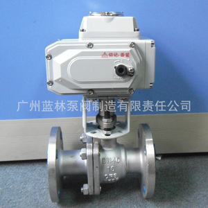 วาล์วบอลไฟฟ้า CPVC/FRPP/PP/PPH/ABS/PPR/PVDF/PE พร้อมข้อต่อพลาสติก ทนทานและใช้งานง่าย - Product Image 4