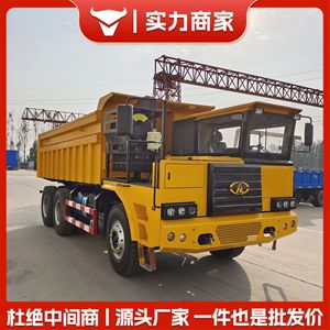 Camión de Transporte de Escombros para Túneles de 35 Metros, Camión Volquete para Minería de Metales, Certificación Ka - Product Image 4