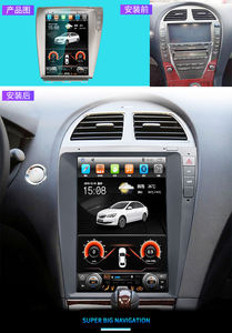 Reproductor Multimedia para Automóvil con Pantalla Táctil de Navegación Android de 12.1'' de Estilo Vertical para Lexus 2006-2012 ES 240 250 300 350 - Product Image 2