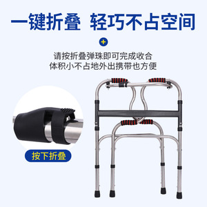 Déambulateur Yongshan en acier inoxydable à quatre pieds avec poignées pour soutenir la mobilité des personnes âgées - Product Image 2