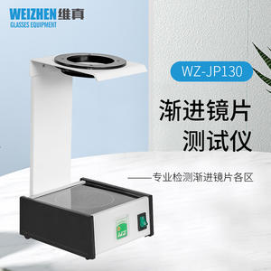 Probador de lentes progresivas VisionVision WZ-JP130 para hospitales oftalmológicos y ópticas - Product Image 5