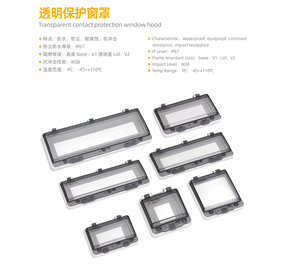 صندوق بلاستيك IP68 نيما بولي كربونات Abs مقاوم للماء مع باب داخلي بسعر المصنع - Product Image 6