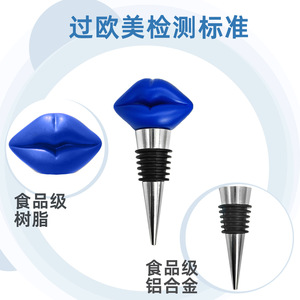 Blue Lip Shape Wine Stopper Aluminum Alloy Silver Color Bottle Seal For Red Wine Spirits Stoppers - Product Image 3