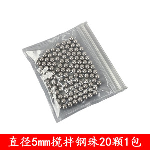 Haima Xuan Steel <b>Balls</b> 7mm Diameter For <b>Paint</b> Mixing And Stirring Metal Storage Accessory - Product Image 5