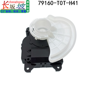 79160-T0T-H41 เครื่องทำความร้อนแดมเปอร์แอคชูเอเตอร์ไฟฟ้า 24-48V DC สำหรับฮอนด้า ซีอาร์-วี 12-16 สี่เหลี่ยมพลาสติกติดตั้งง่าย - Product Image 3