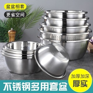 ชุดชามผสมสแตนเลส 304 จำนวน 4 ชิ้น พร้อมกระชอนสำหรับเตรียมอาหารในครัว - Product Image 5