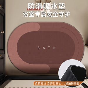 Alfombra de Baño Tejida Elegante en Forma de U, Color Gris Oscuro, Absorbente, Antideslizante, Diseño Minimalista - Product Image 4