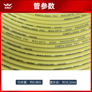 Manguera para limpiador de alta presión, conector universal de 6mm de diámetro interior para limpieza ligera de la serie Krcher K - Product Image 5