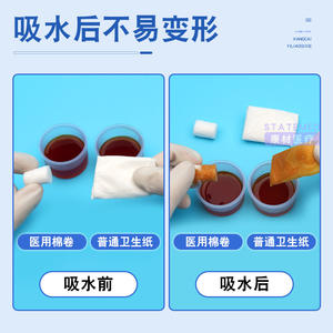 Rouleaux de coton médical Yada, petits, moyens, grands, blancs, à usage unique, pour les soins nasaux, à domicile, pour les enfants, pour arrêter les saignements du nez - Product Image 2