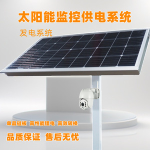 Fuente de Alimentación para Monitoreo Solar 12V IP65 Impermeable Ligera Fácil de Instalar - Product Image 3