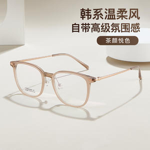 Montures de lunettes rectangulaires coréennes Yutai M8298, branches en titane, unisexe, pour visages moyens, lunettes optiques amincissantes - Product Image 3
