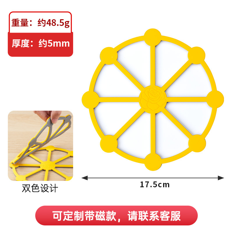 Silicona - Bicolor amarillo y gris, no magnética