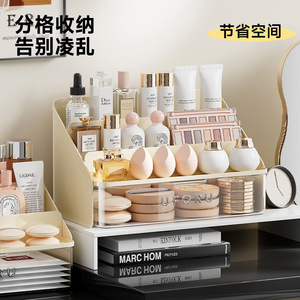 Uforu Cosmetic <b>Storage</b> <b>Box</b> <b>Drawer</b> Style Plastic Makeup Organizer With <b>Drawers</b> For Skincare Beauty Products Desktop Use - Product Image 5