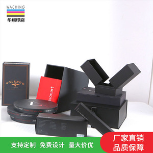 Caja de Regalo Magnética Rígida en Forma de Libro Negra de Lujo, Impresión de Logotipo Personalizado, Cajas de Papel Reciclables - Product Image 3