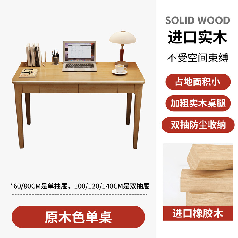 Natural wood single table