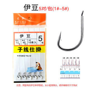 ชุดเบ็ดตกปลา Yifeng ขนาด 1 ถึง 5 เบ็ดเหล็กสำหรับตกปลาคาร์พในน้ำจืด ชุดอุปกรณ์ตกปลาสำหรับตกปลาแบบตีเหยื่อ - Product Image 1