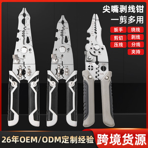Luwei Multi-functional <b>Wire</b> <b>Stripper</b> Stainless Steel Crimping Pliers For Electrical <b>Wire</b> Cutting And Stripping 26 Awg - Product Image 5
