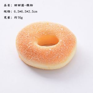New Silicone Bread Kneading Music Tiktok Online Celebrity Same Decompression Toy With Slow <b>Rebound</b> Feel - Product Image 5