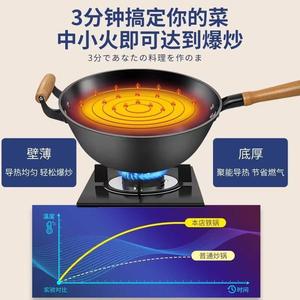 Deepened <b>cast</b> iron wok, old-fashioned uncoated non-stick frying <b>pan</b>, suitable for induction cookers, large pot, flat-bottomed - Product Image 5