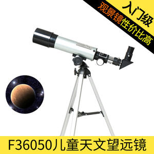 Telescopio astronómico Phoenix monocular de 50 mm para observación de aves, viajes al aire libre, estudiantes principiantes - Product Image 5