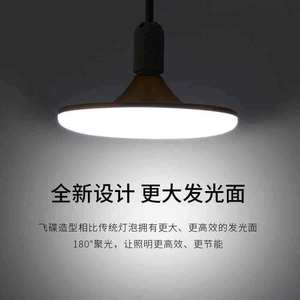 UFO Led <b>Bulb</b> E27 High Power White Aluminum Body Energy Saving Lamp - Product Image 4