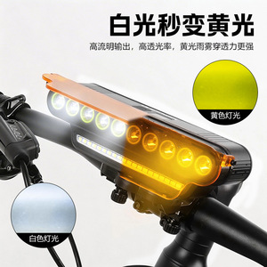 ไฟจักรยานยี่ห้อ Yueli แบบ LED สองดวง ชาร์จไฟได้ ใช้แบตเตอรี่แบบ USB-C กันน้ำระดับ IPX4 พร้อมแตรในตัว - Product Image 4
