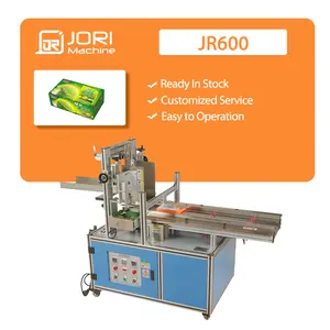 厂家价格JR600链条式输送带纸箱封口机热熔胶胶粘机