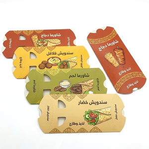 Prix d'usine Conception personnalisée Imprimé Shawarma Emballage Burrito Wrap Fries Box Boîte d'emballage jetable Burrito - Product Image 5