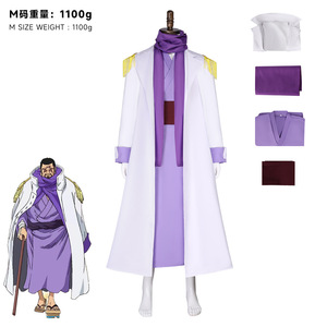 Costume de cosplay Fujitora One Piece, manteau long blanc et violet avec personnages Justice, tenue de jeu de rôle anime pour adultes - Product Image 5