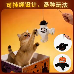 Jouet pour chat en peluche d'Halloween avec son, ailes qui battent, rechargeable, lavable, activé par le toucher pour chats - Product Image 3