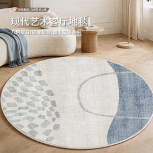 Alfombra redonda de arte moderno para sala de estar, imitación de cachemira, alfombra de suelo con borde de 1cm de grosor para el hogar, balcón, estudio - Product Image 1