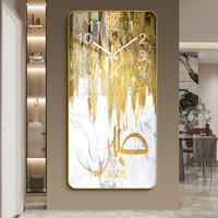 Horloge murale islamique avec calligraphie Dhikr, encadrée en PVC, art arabe vertical, horloge décorative pour salle de prière, salon, hôtel