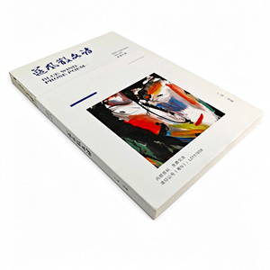 Copertina personalizzata per libri con rilegatura a punto incrociato, stampa offset a pagine piatte, collezione di opere in prosa, produzione diretta in fabbrica - Product Image 1