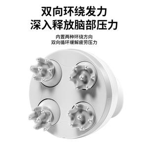 Masseur intelligent du cuir chevelu, dispositif de soin du cuir chevelu à vibrations rechargeable pour soulager les douleurs, blanc, rose, bleu - Product Image 5