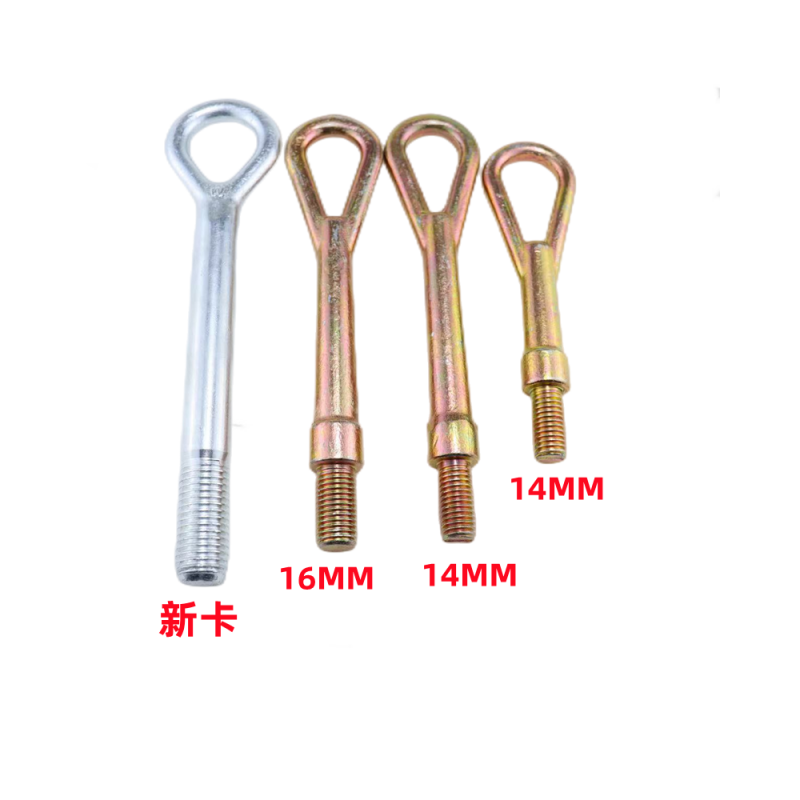 Wuling Hong Hongguang  Glory S V Small Card New Card Journey Tractor Hook Baojun Traction Hook Auto Parts Image 6